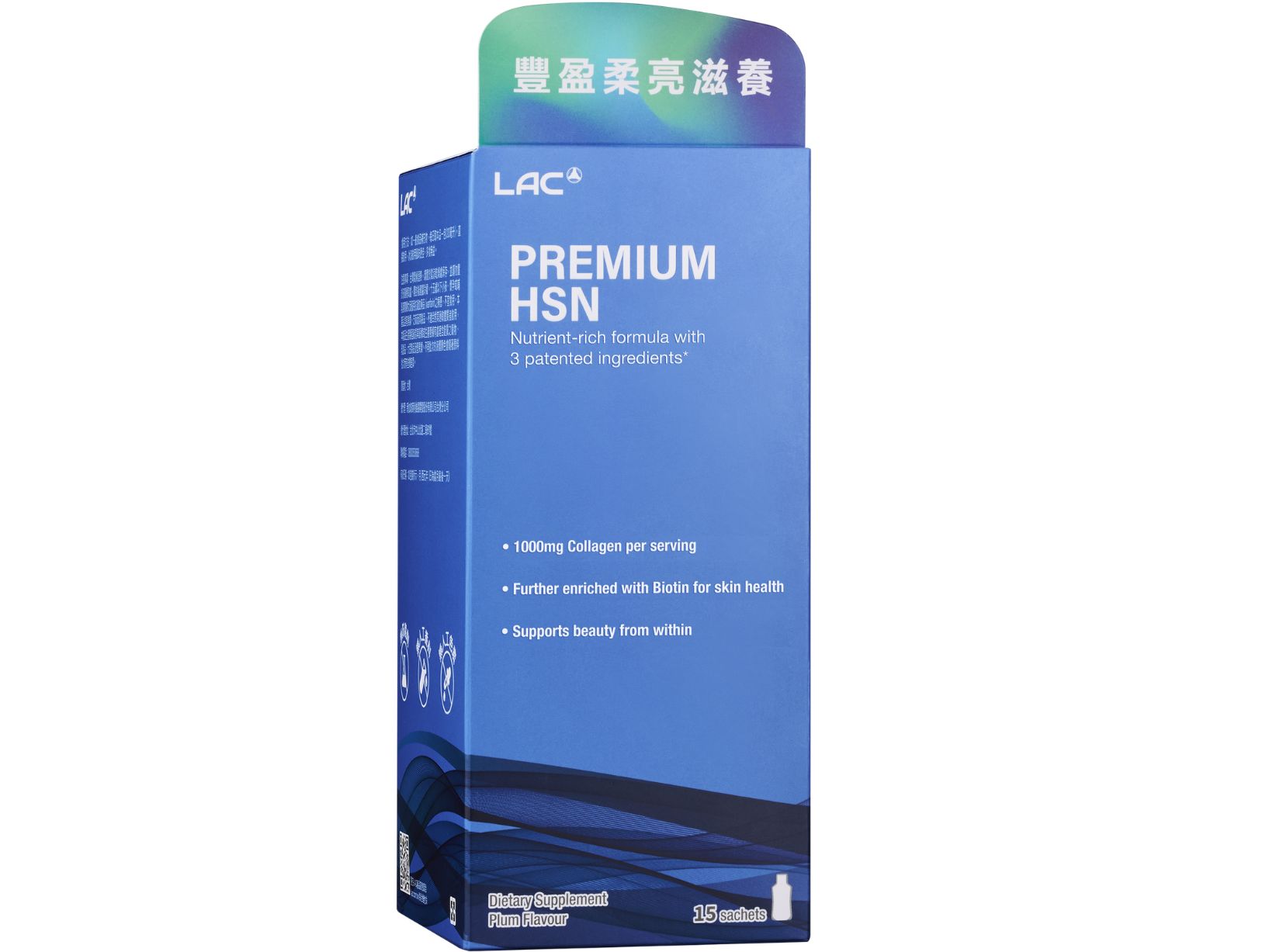 滋森法飲品-梅子口味: retailer-supplied image